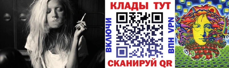 Все наркотики Светогорск Alpha-PVP Псилоцибиновые грибы ГАШИШ Конопля Меф мяу мяу