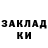 БУТИРАТ жидкий экстази katirinka ok