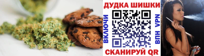 Еда ТГК марихуана  Светогорск 
