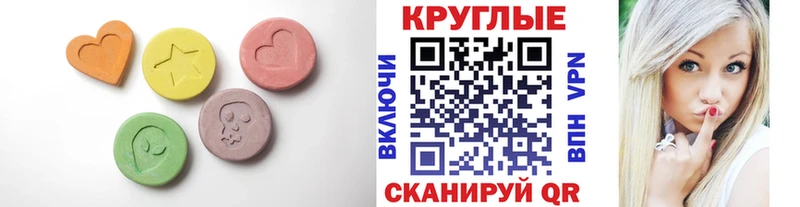 Экстази DUBAI Светогорск
