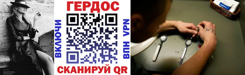 ГЕРОИН афганец  OMG   Светогорск 