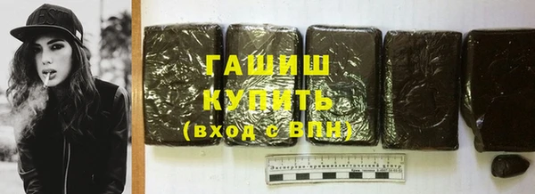 стафф Белокуриха