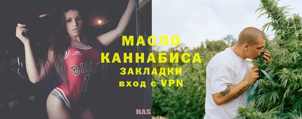 стафф Белокуриха