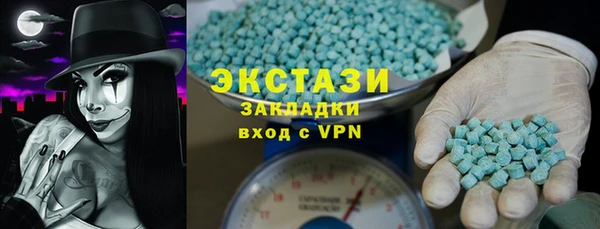 стафф Белокуриха