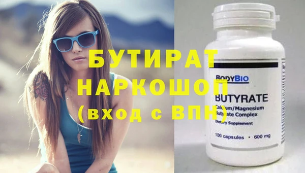 PSILOCYBIN Белоозёрский