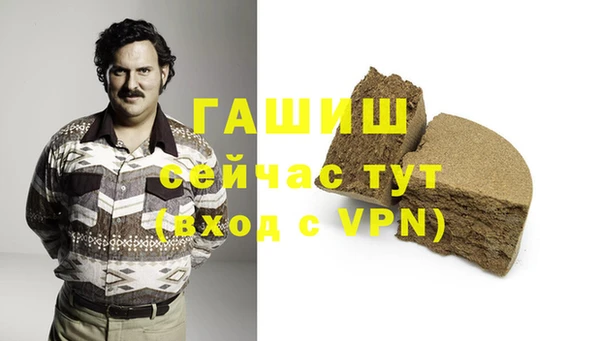 стафф Белокуриха