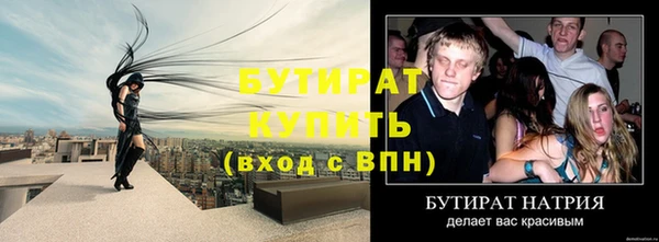 стафф Белокуриха