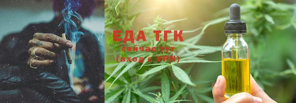 стафф Белокуриха