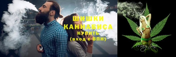 стафф Белокуриха
