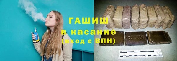 стафф Белокуриха