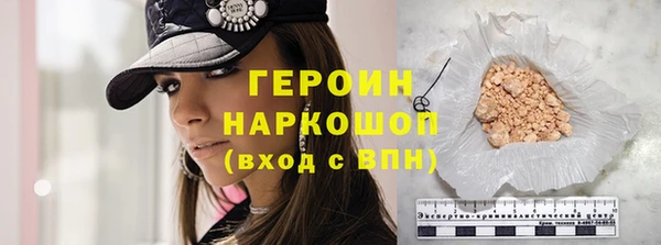 стафф Белокуриха