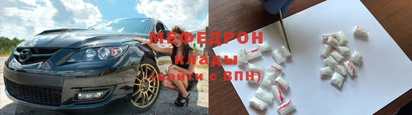 стафф Белокуриха