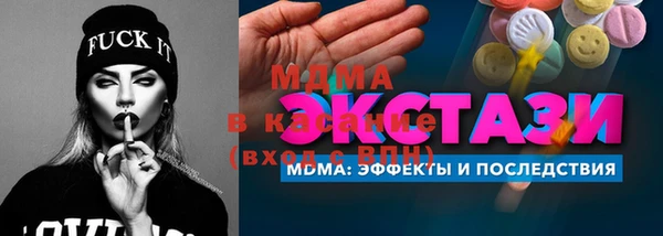 PSILOCYBIN Белоозёрский