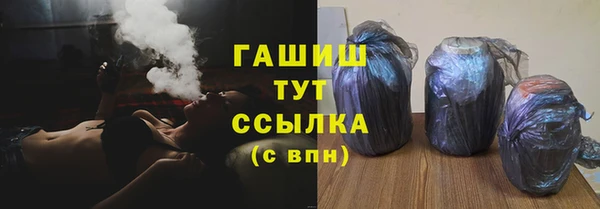 стафф Белокуриха
