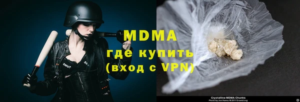 соль курить ск Снежногорск
