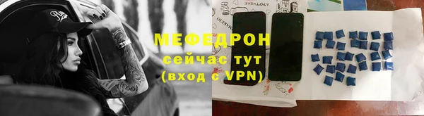 стафф Белокуриха