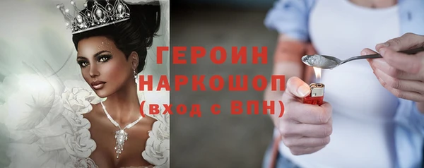 дурь Беломорск