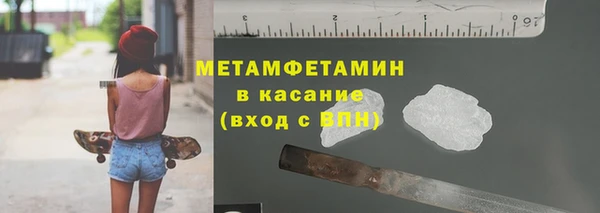 spice Снежинск