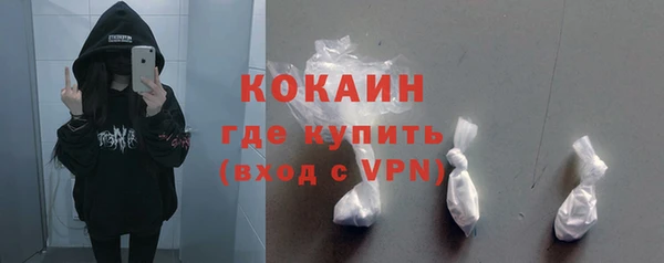 дурь Беломорск
