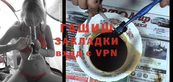 стафф Белокуриха