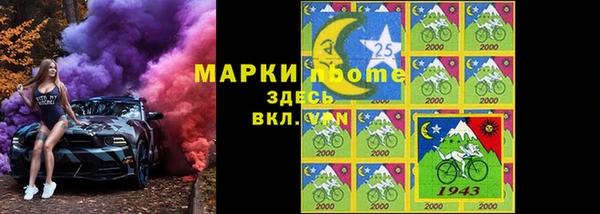 стафф Белокуриха