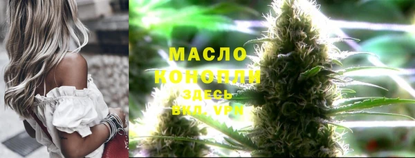 стафф Белокуриха