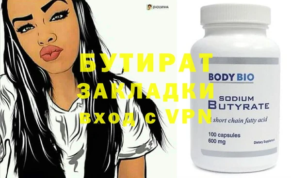 дурь Беломорск