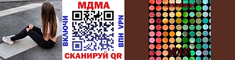 MDMA crystal  где найти   Светогорск 