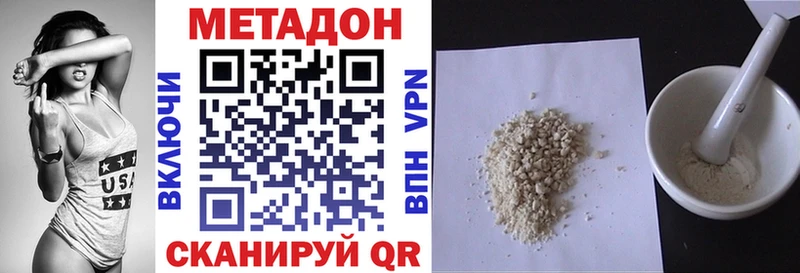 как найти   Светогорск  Метадон белоснежный 