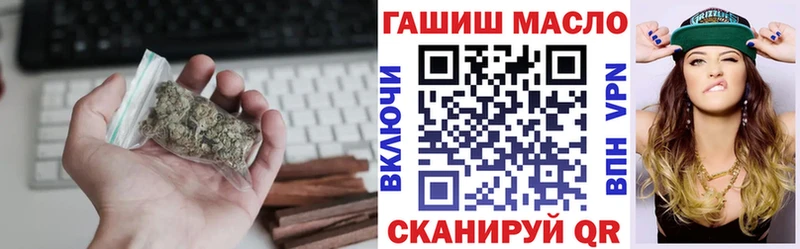 продажа наркотиков  Светогорск  ТГК THC oil 